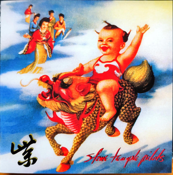 Stone Temple Pilots - Purple - SACD