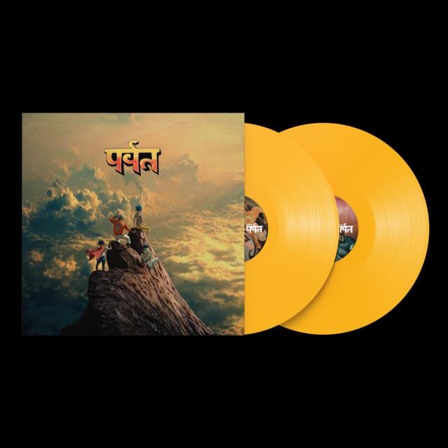 値下げ　Gorillaz The Mountain イエローヴァイナル Gorillaz - The Mountain [Indie-Exclusive Yellow Vinyl] - 2XLP