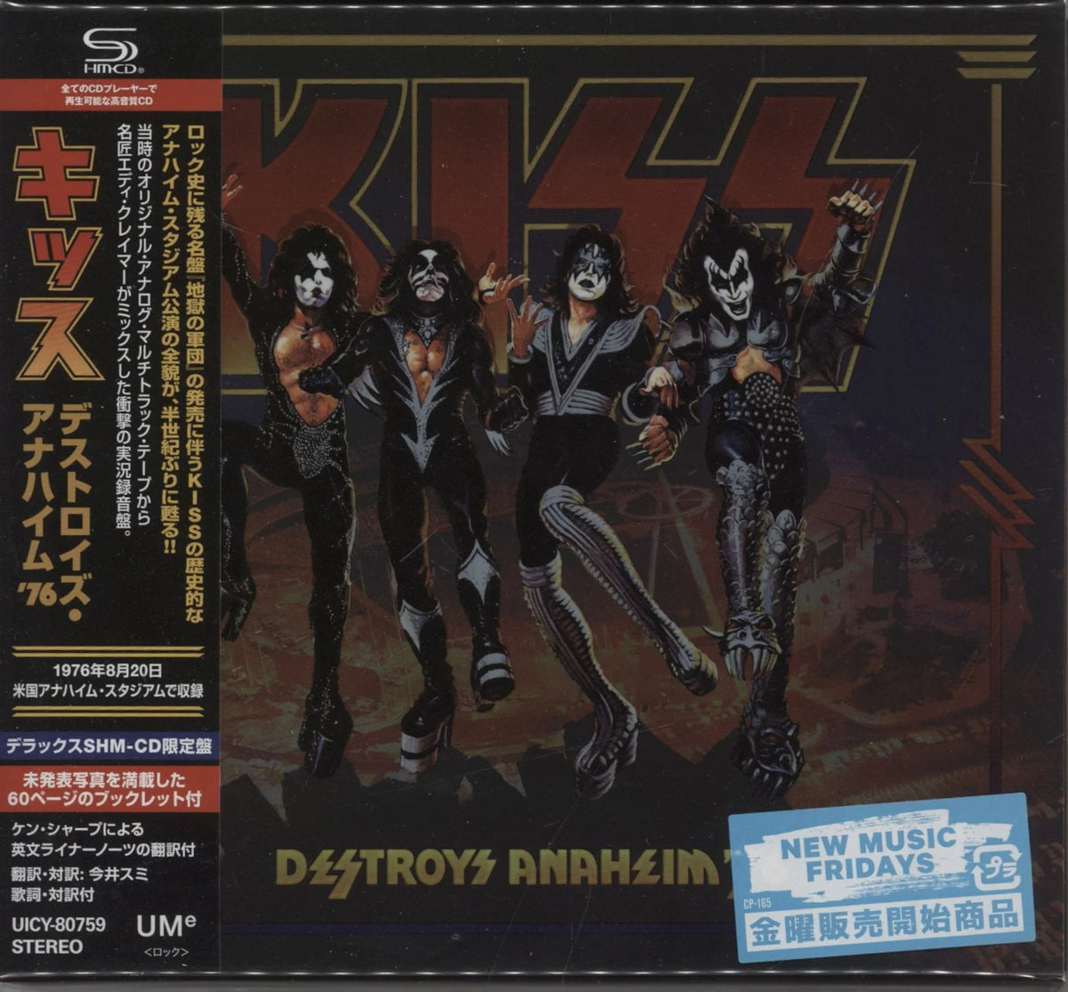 Kiss - Destroys Anaheim - Limited Super Audio Compact Disc/O-Card/Obi Strip - CD