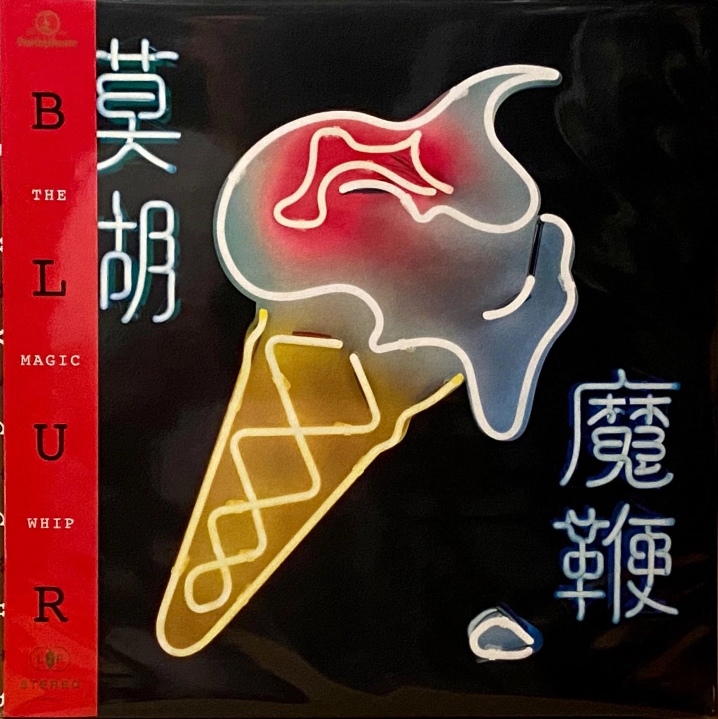 Blur – The Magic Whip - 2XLP