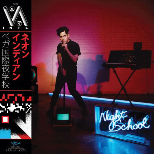 Neon Indian – Vega Intl. Night School - Color Vinyl - 2XLP