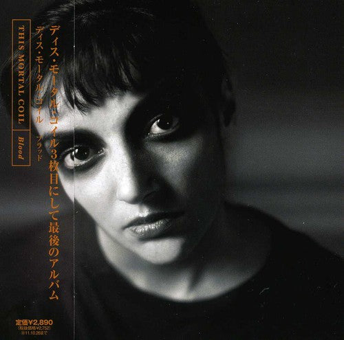 This Mortal Coil -  Blood  - CD