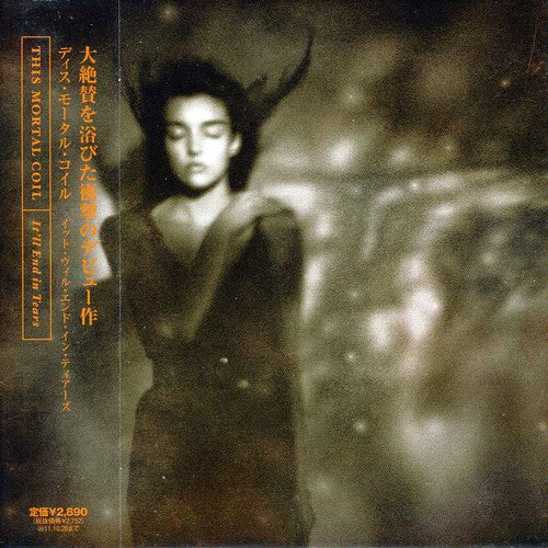 This Mortal Coil - It'll End in Tears  - CD