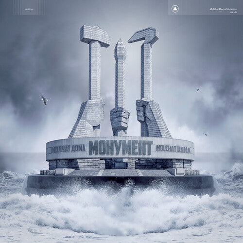 Molchat Doma  - Monument  - CD