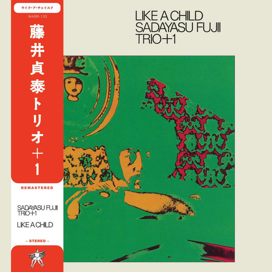 Sadayasu Fuji Trio + 1  - Like a Child - LP