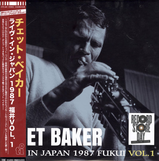Chet Baker – Live in Japan 1987 (Fukui, Vol. 1) - LP