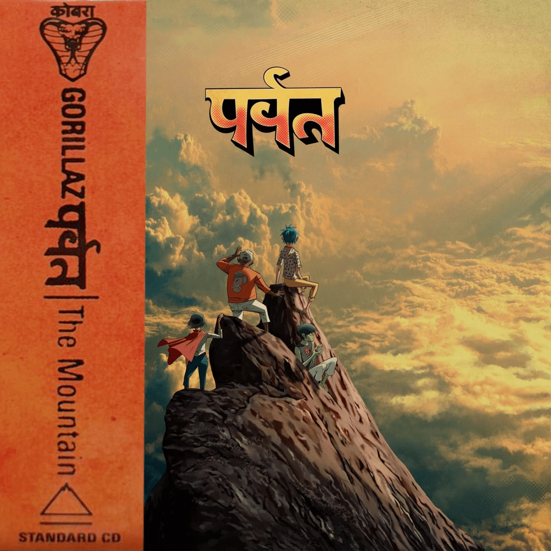 Gorillaz – पर्वत (The Mountain) - CD  (Digipak)