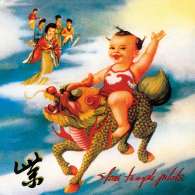 Stone Temple Pilots - Purple - 2019 Remaster - 180 Gram Vinyl - LP